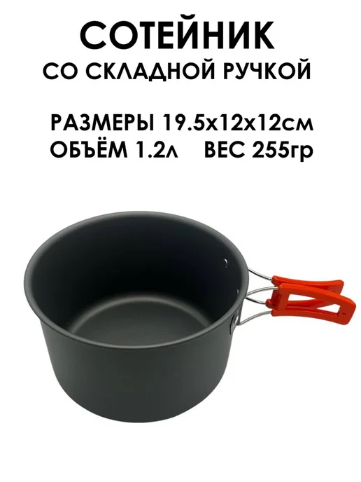 RT Market Туристический походный набор аксессуары для пикника, черный, фото 4