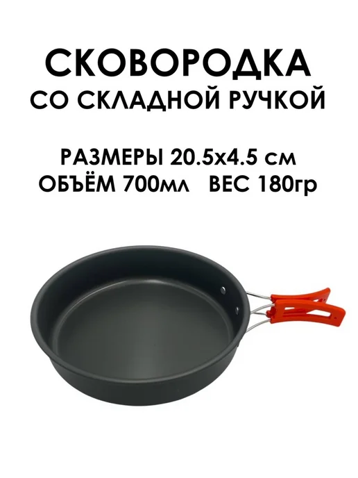 RT Market Туристический походный набор аксессуары для пикника, черный, фото 5