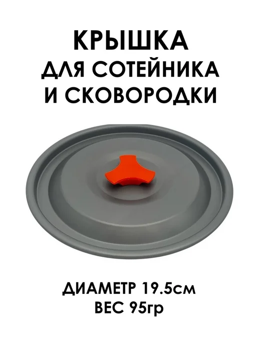 RT Market Туристический походный набор аксессуары для пикника, черный, фото 6