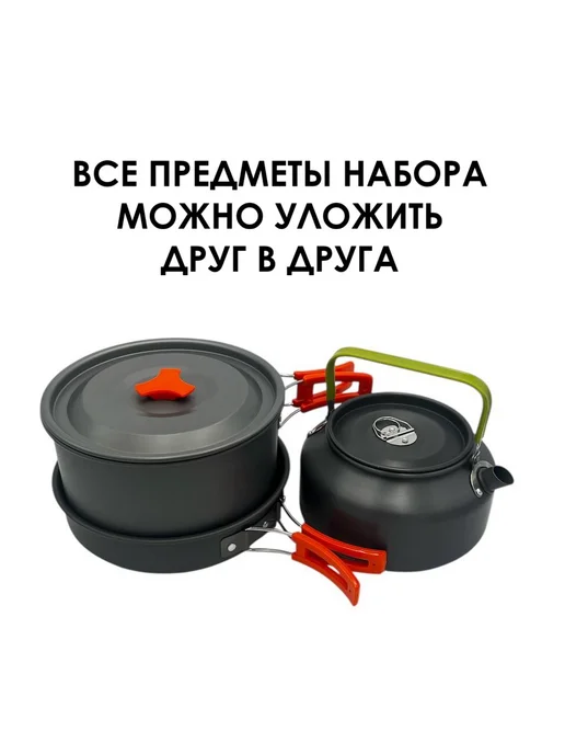 RT Market Туристический походный набор аксессуары для пикника, черный, фото 7