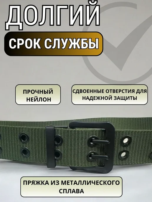 Альянс-А Ремень тактический мужской комплект военный 3шт, 3 шт, фото 3