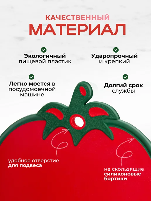 ELF plast Доска разделочная пластиковая, зеленый, фото 2