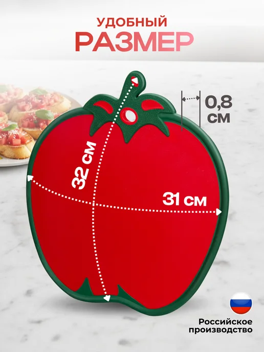 ELF plast Доска разделочная пластиковая, зеленый, фото 3
