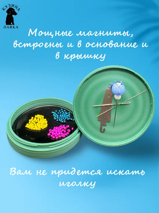 Кузина Лавка Органайзер для бисера, зеленый, фото 2