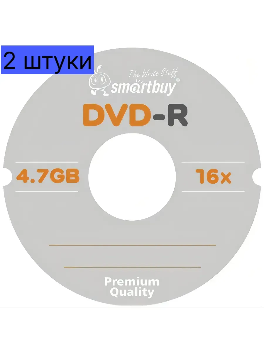 Диск для записи DVD-R, 4.7 Гб, в конверте 2 шт