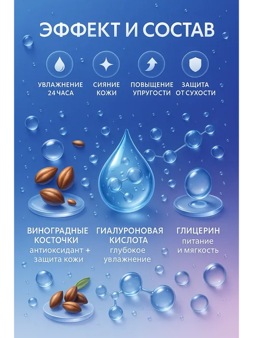 лерОК Набор уходовой косметики для лица с экстрактом виноградной к…, фиолетовый, фото 2
