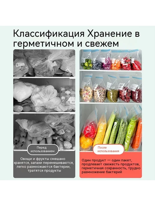 Мешок с самопечаткой Большой размер, вариант, фото 4