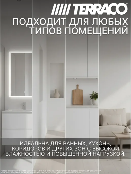 TERRACO Адгезионная грунтовка P-Primer Quartz для штукатурки 16 кг, 16 кг, фото 8