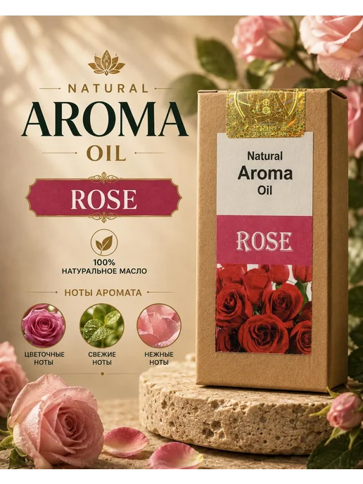 Chetki Luxury Ароматическое масло Rose индийское, 10 мл