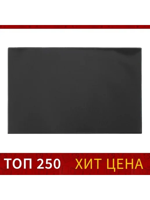 Нимай Нитай Коврик настольный черный с прозрачным клапаном 38х59 см, 38x59 см, фото 2