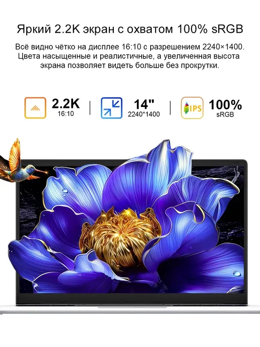 Ninkear Тонкий и легкий ноутбук S14 R5 7535HS 16 ГБ ОЗУ и 1 ТБ SSD, 16 ГБ, 1 ТБ, фото 5