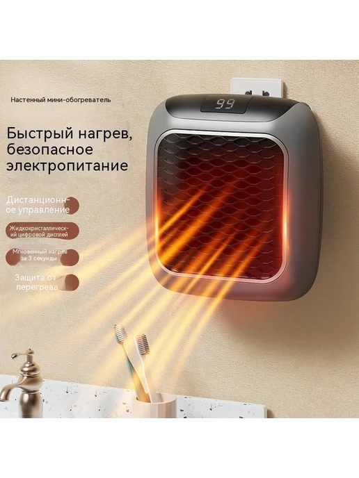 Отопление Европейский стандарт 800 Вт, 800 Вт, фото 2