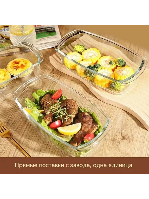 Противень 1.8Л, 1,8 л, фото 2