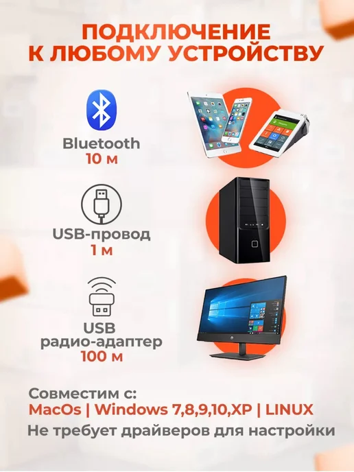Bestson Сканер штрихкодов 2d беспроводной QR код S20-B, черный, фото 4