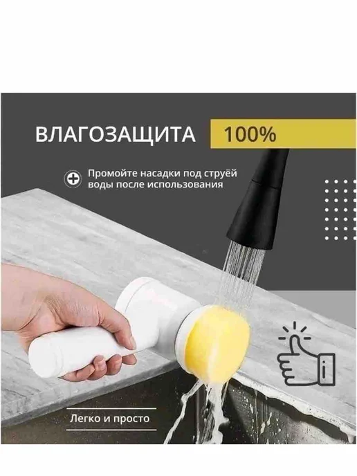 Электронный щетка для уборка, вариант, фото 4