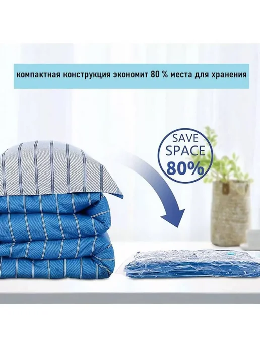 SLana Вакууматор с насосом мешки для одежды, голубой, фото 2