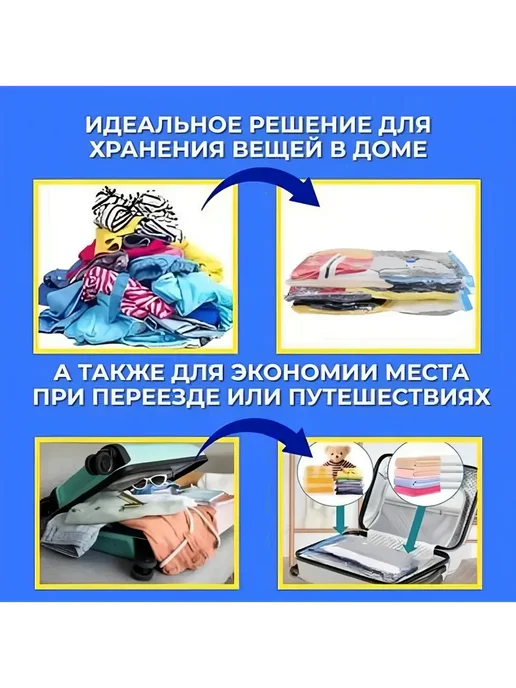 SLana Вакууматор с насосом мешки для одежды, голубой, фото 6