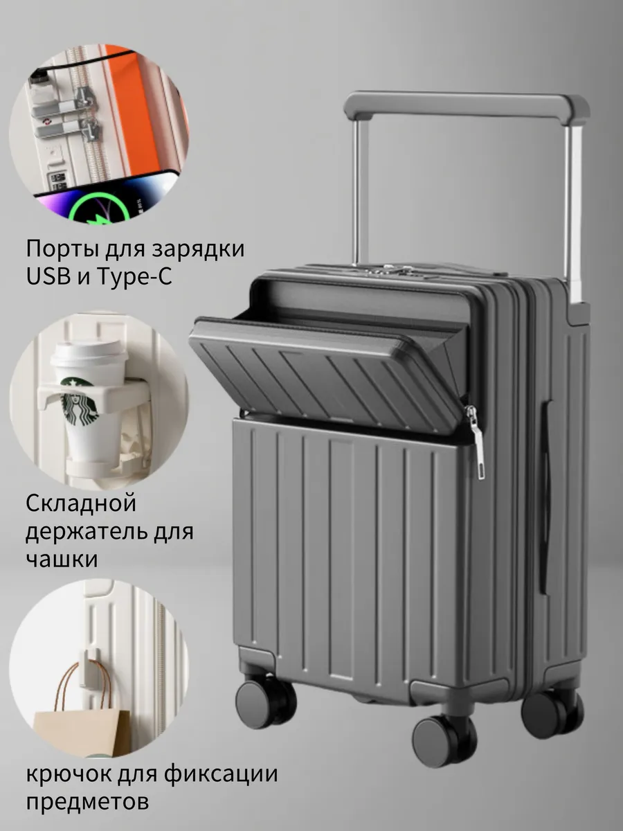 Чемодан Поликарбонат 54 см 46 л