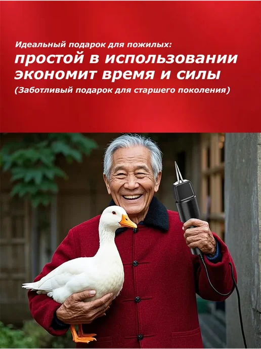 Электрическая перосъемная машина для уток гусей птицы, черный, фото 4