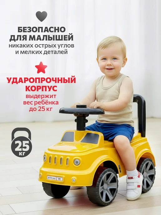 GreenPlast Толокар машинка для детей, желтый, фото 3