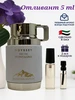 Odyssey Candee ARMAF 492779923 купить за 2 541 ₽ в интернет‑магазине Wildberries