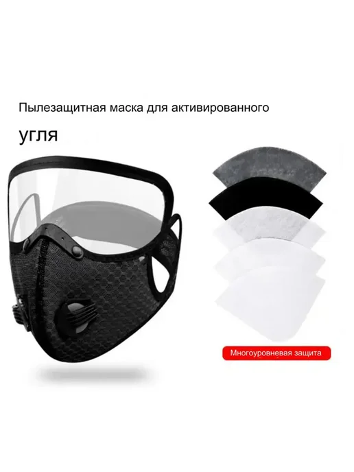Маска для бега Тренировочная маска для бега, черный, фото 4