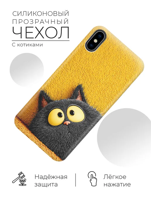 Bestluck Чехол на Apple iPhone Xs, X с котиками, черный, фото 2