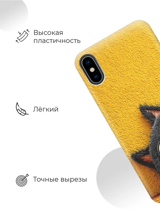 Bestluck Чехол на Apple iPhone Xs, X с котиками, черный, фото 3