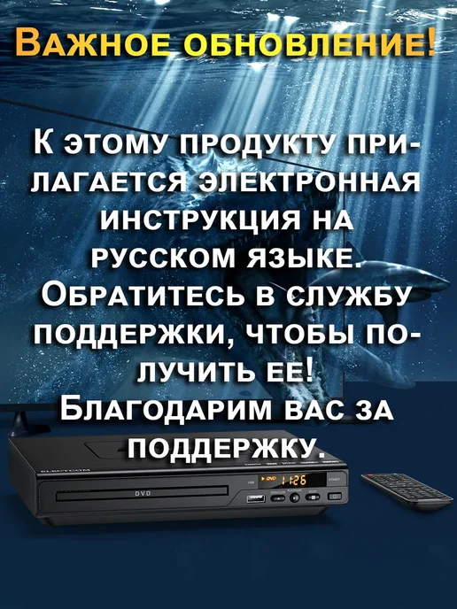 ELECTCOM HD 1080P DVD-плеер 225 с выходами HDMI и AV, 3621, фото 2
