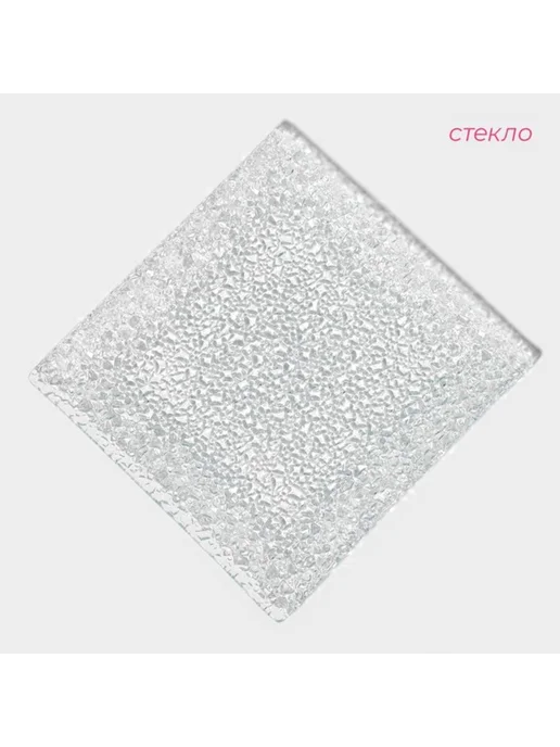 Нимай Нитай Сервировочное блюдо стеклянное 15х15 см, 15x15 см, фото 2