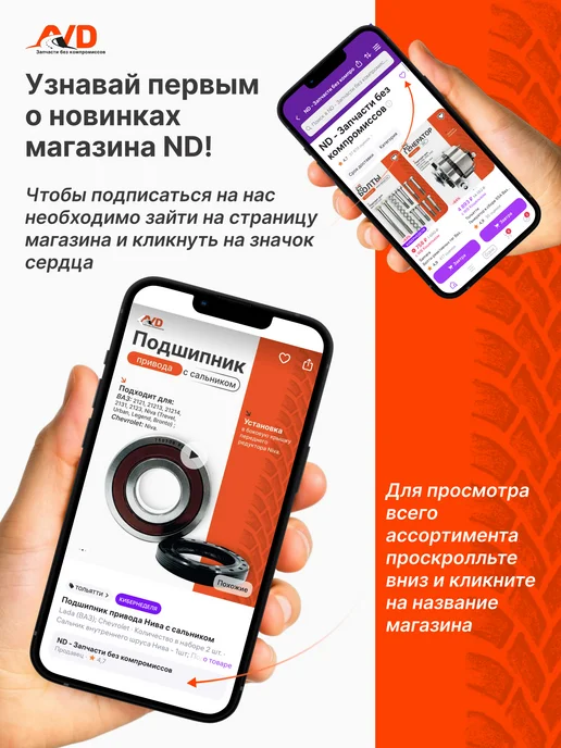 Фланец редуктора, раздатки для Ваз 2101-07, Нива, 2101-2107, фото 6