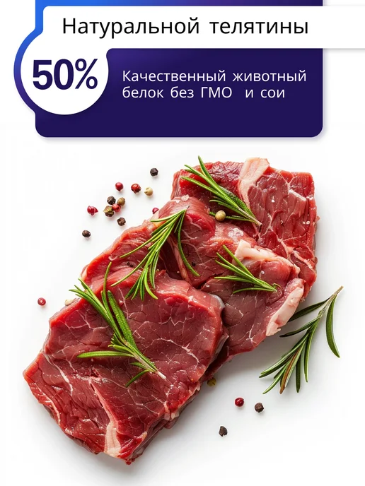 Сухой корм PFDesheli для собак, мелкие, рыба, телятина, 1,5 кг, фото 2