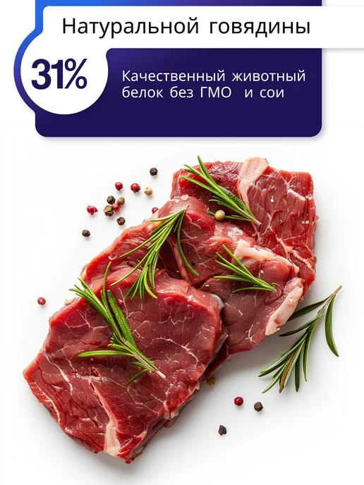 Сухой корм PFDesheli для собак, мелкие, говядина, рыба, 1,5 кг, фото 2
