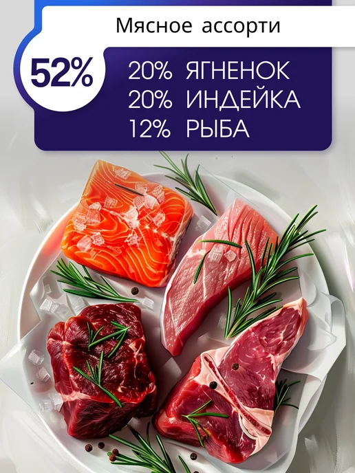Сухой корм PFDesheli для собак, щенки, 1,5 кг, фото 3