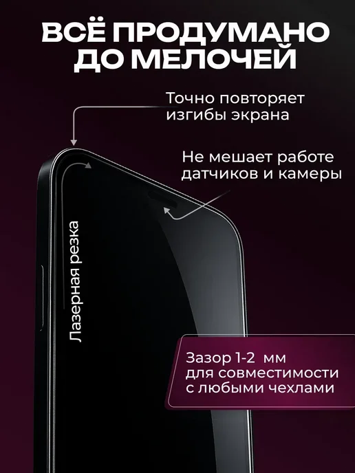 DUO-DU Полиуретановая пленка на Honor X9b 5G 2 шт Матовая, 5 г, 2 шт, фото 3