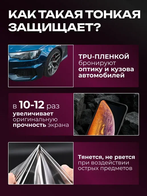 DUO-DU Полиуретановая пленка на Honor X9b 5G 2 шт Матовая, 5 г, 2 шт, фото 7