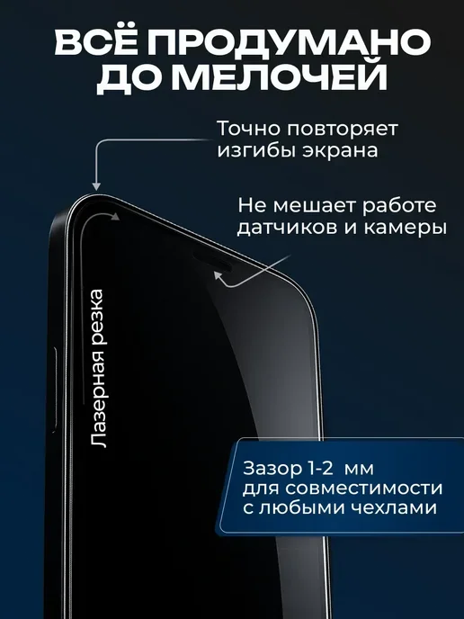 DUO-DU Полиуретановая пленка на Honor X9b 5G 2 шт гл, 5 г, 2 шт, фото 3