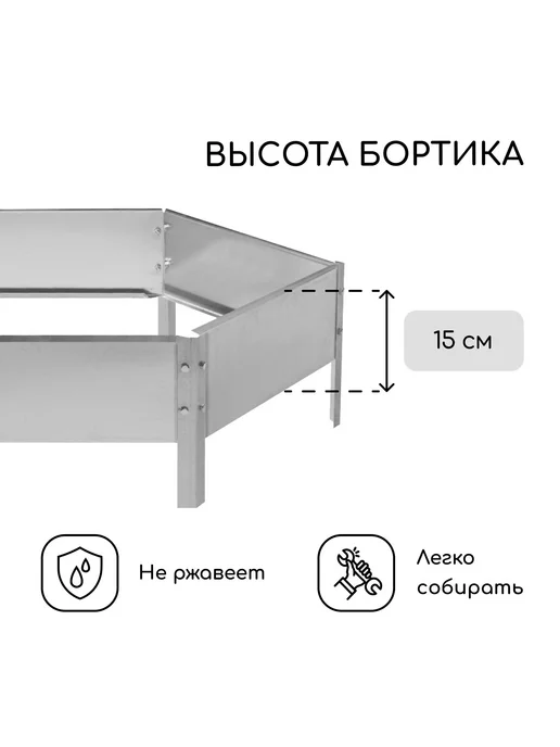 Барсоня клумбы Клумба оцинкованная, d - 100 см, h - 15, вариант, фото 3