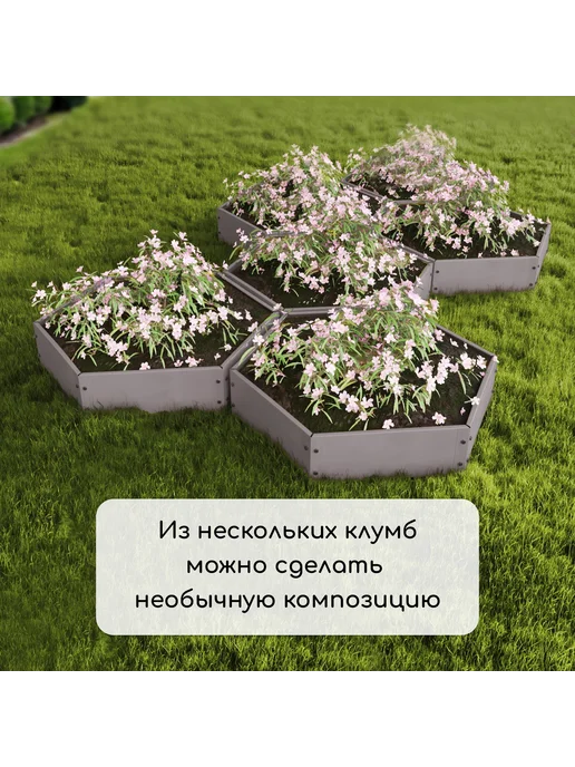Барсоня клумбы Клумба оцинкованная, d - 100 см, h - 15, вариант, фото 7