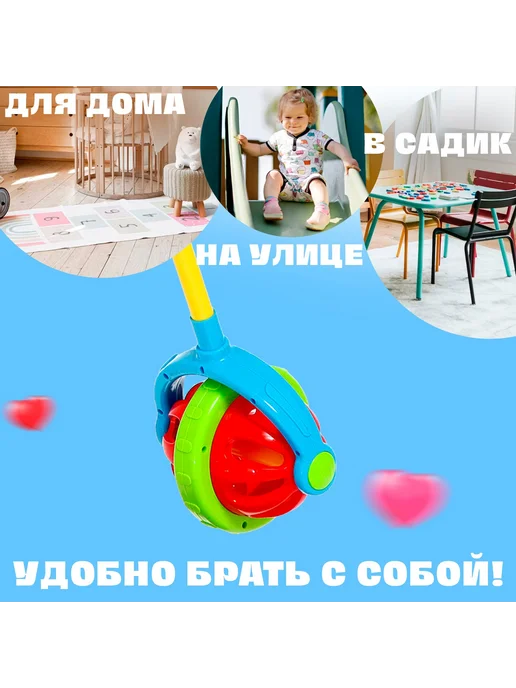 Paraplan Каталка на палочке "Звенящий шар" для детей, вариант, фото 3