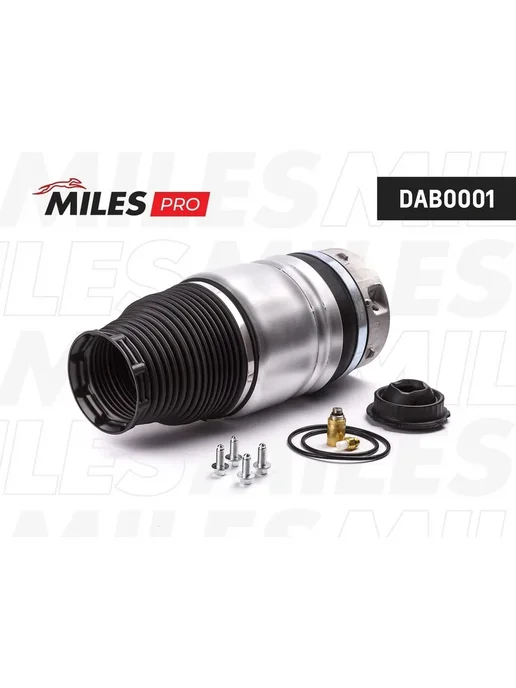 MILES Пневмоподушка для а м VW TOUAREG 04-10 для а м AUDI Q7 07-10, вариант