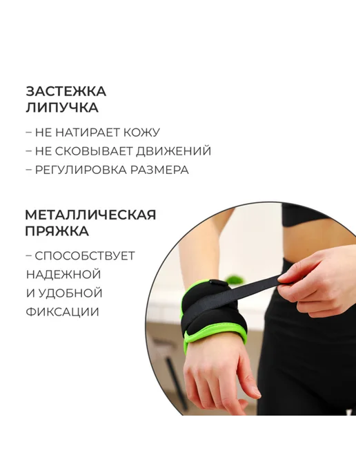 Нимай Нитай Утяжелители неопреновые 0.25 кг черные и салатовые, 250 г, фото 3