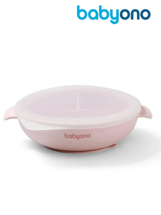 Babyono Тарелка силиконовая детская с присоской и крышкой 6 мес+, розовый, фото 2