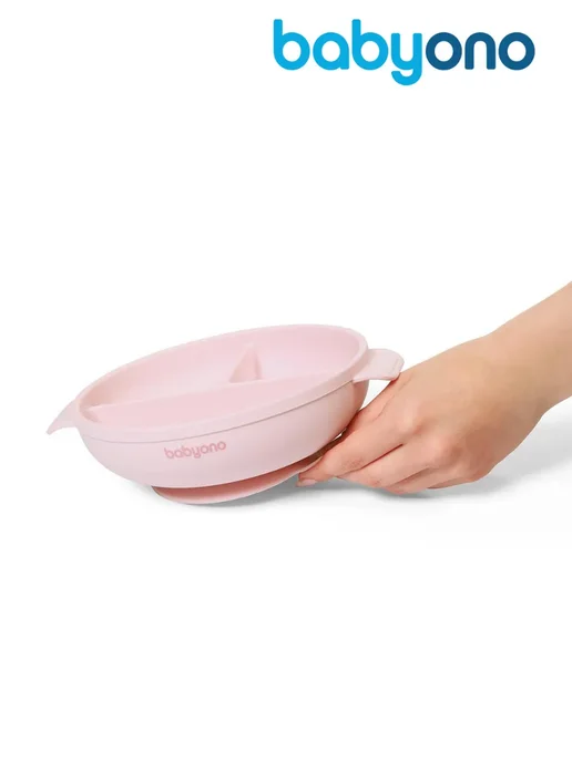 Babyono Тарелка силиконовая детская с присоской и крышкой 6 мес+, розовый, фото 5