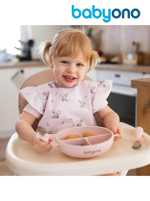 Babyono Тарелка силиконовая детская с присоской и крышкой 6 мес+, розовый, фото 7