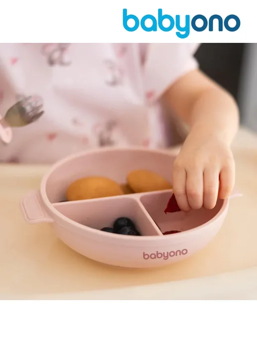 Babyono Тарелка силиконовая детская с присоской и крышкой 6 мес+, розовый, фото 8