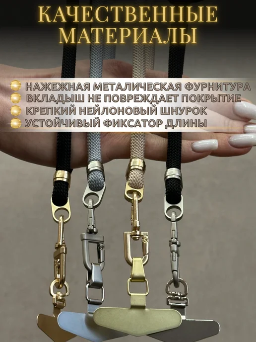 ONEJEW Шнурок для телефона на шею через плечо, черный, фото 3