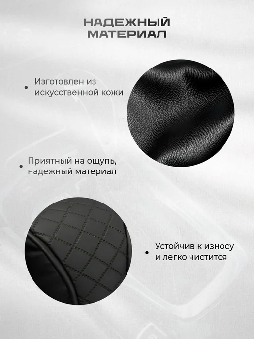 Чехол на ручку КПП из эко-кожи, вариант, фото 4