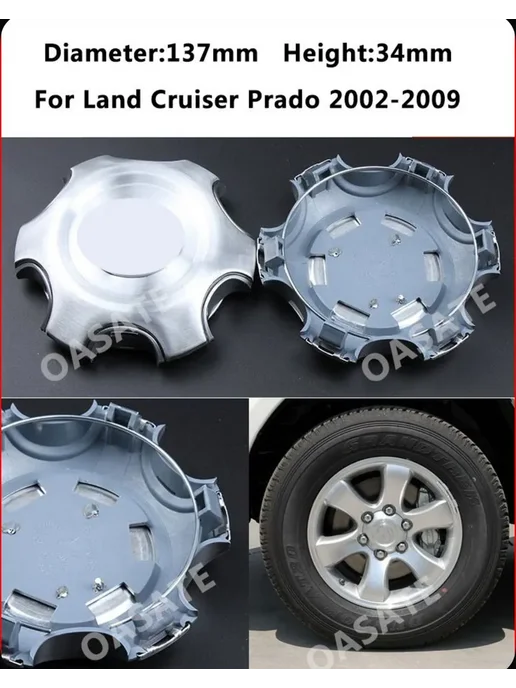 TOYOTA/LEXUS колпачок в диск toyota prado 120 (137 127 mm) ty038, серый, фото 6
