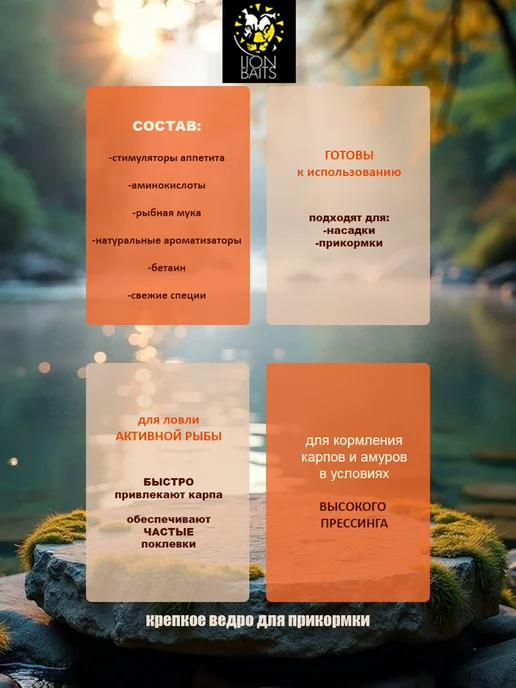 Lion Baits Бойлы тонущие серии EURO Мед Юкатан 24мм 1кг, 1 кг, фото 2